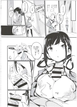 Page 10 of Popuni Kei Joshi Panic! 3
