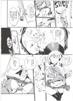 Page 12 of Popuni Kei Joshi Panic! 3