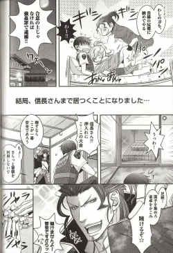 Page 127 of Koisuru Dorei Honey Shitsuji