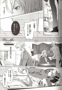 Page 146 of Koisuru Dorei Honey Shitsuji