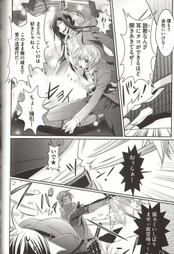 Page 149 of Koisuru Dorei Honey Shitsuji