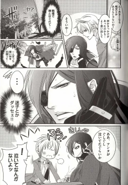 Page 154 of Koisuru Dorei Honey Shitsuji