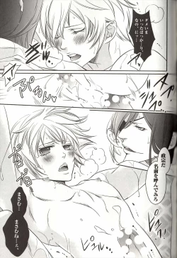 Page 160 of Koisuru Dorei Honey Shitsuji