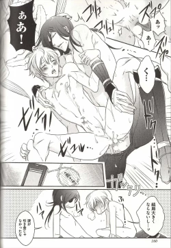Page 161 of Koisuru Dorei Honey Shitsuji