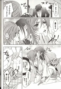 Page 171 of Koisuru Dorei Honey Shitsuji