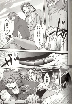 Page 176 of Koisuru Dorei Honey Shitsuji