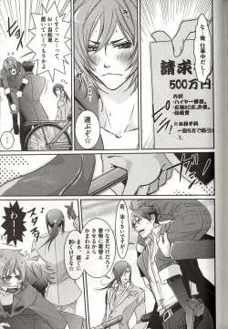 Page 178 of Koisuru Dorei Honey Shitsuji