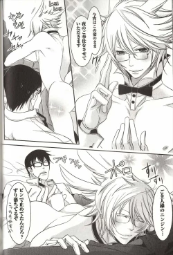 Page 39 of Koisuru Dorei Honey Shitsuji