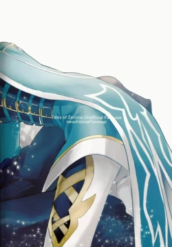 Page 27 of I Want To Touch You