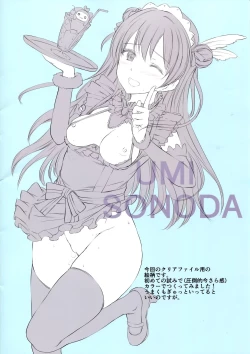 Page 18 of Maid Live! Ver.storm in