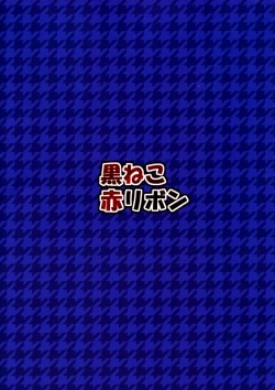 Page 20 of Maid Live! Ver.storm in