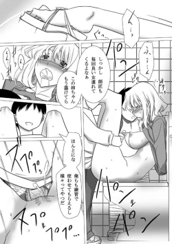 Page 5 of Okashiya san Machi o Iku