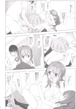 Page 13 of Ore no Kanojo wa Ruby to Hanamaru