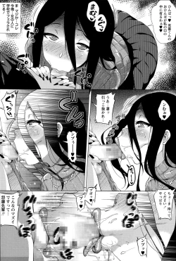 Page 10 of Stalking Girl Ch. 1-3