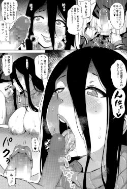 Page 9 of Stalking Girl Ch. 1-3