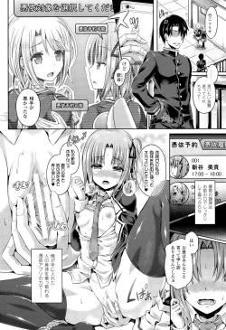 Page 37 of INSERT LEVEL 1-6