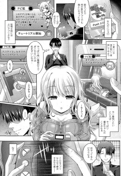 Page 3 of INSERT LEVEL 1-6