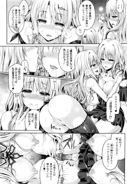 Page 60 of INSERT LEVEL 1-6