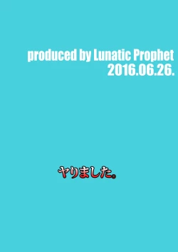 Page 26 of Oshikkollection Kuubo Hen Ge