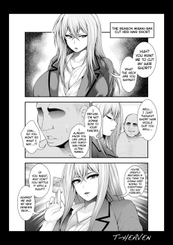 Page 27 of Misaki Fight G