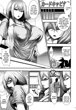 Page 4 of Misaki Fight G