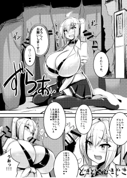 Page 7 of Uchi no Ko ga Takusan no Doutei Aite ni Guchogucho ni Sarechau Hon