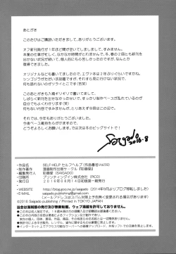 Page 26 of SELF-HELP