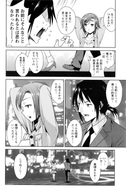 Page 109 of Action Pizazz DX 2016-08