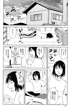 Page 111 of Action Pizazz DX 2016-08