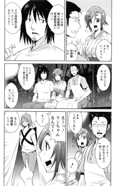 Page 115 of Action Pizazz DX 2016-08