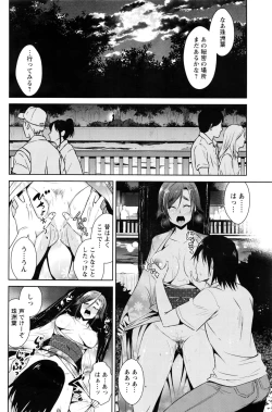 Page 119 of Action Pizazz DX 2016-08