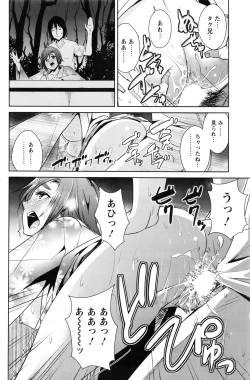 Page 125 of Action Pizazz DX 2016-08