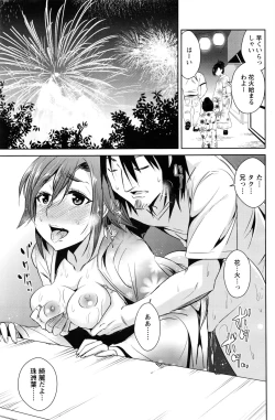 Page 126 of Action Pizazz DX 2016-08