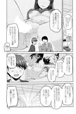 Page 134 of Action Pizazz DX 2016-08