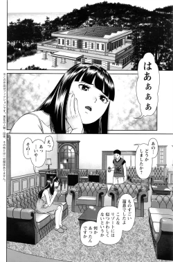 Page 151 of Action Pizazz DX 2016-08