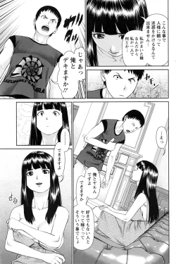 Page 154 of Action Pizazz DX 2016-08