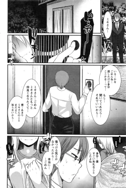 Page 173 of Action Pizazz DX 2016-08