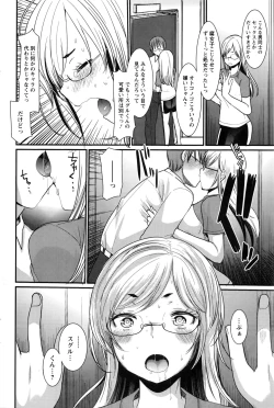 Page 175 of Action Pizazz DX 2016-08