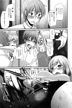 Page 176 of Action Pizazz DX 2016-08