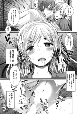 Page 182 of Action Pizazz DX 2016-08