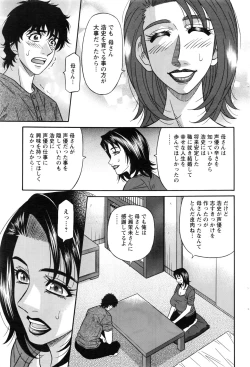 Page 190 of Action Pizazz DX 2016-08