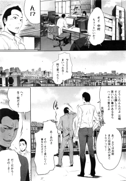 Page 28 of Action Pizazz DX 2016-08