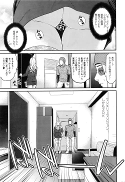 Page 52 of Action Pizazz DX 2016-08