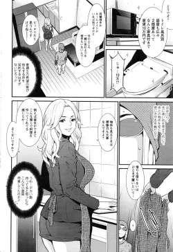 Page 53 of Action Pizazz DX 2016-08