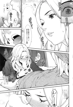 Page 58 of Action Pizazz DX 2016-08