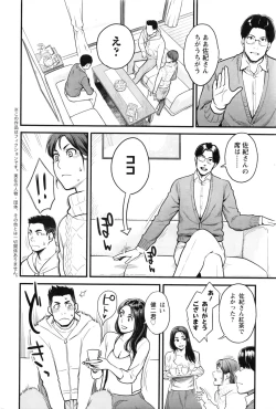 Page 71 of Action Pizazz DX 2016-08