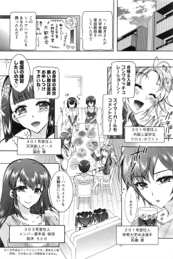 Page 91 of Action Pizazz DX 2016-08