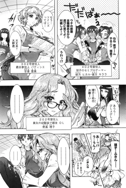 Page 92 of Action Pizazz DX 2016-08