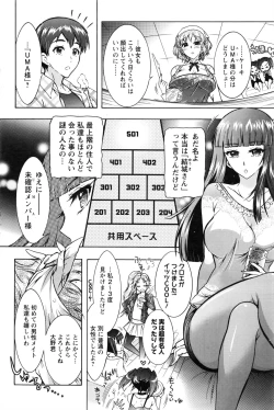 Page 93 of Action Pizazz DX 2016-08