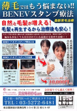 Page 11 of Men's Gold 2016-08